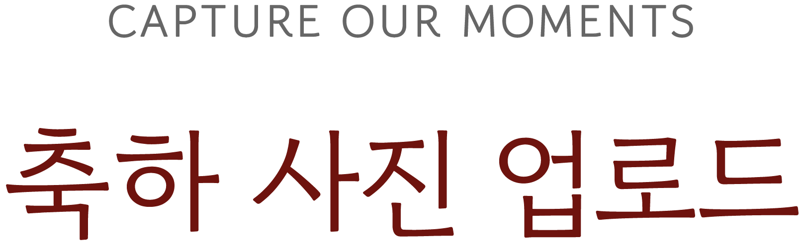 Capture our moments, 축하 사진 업로드